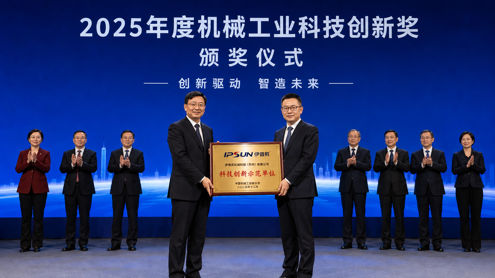 引领智能制造未来