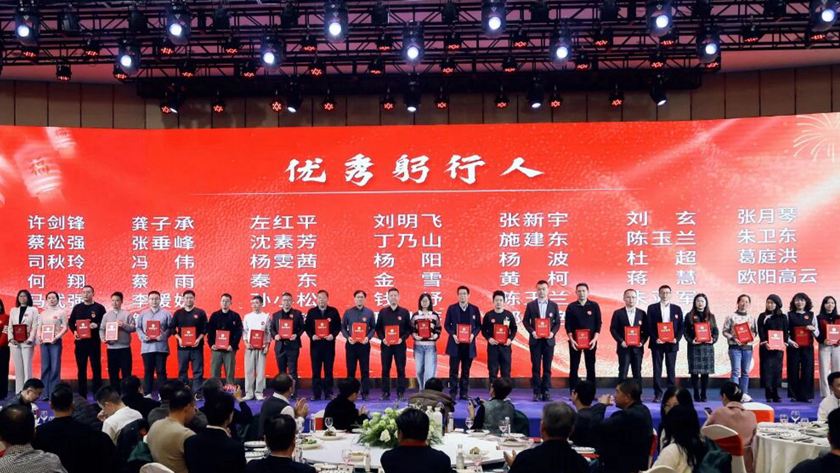出席2025张家港躬行公益年会