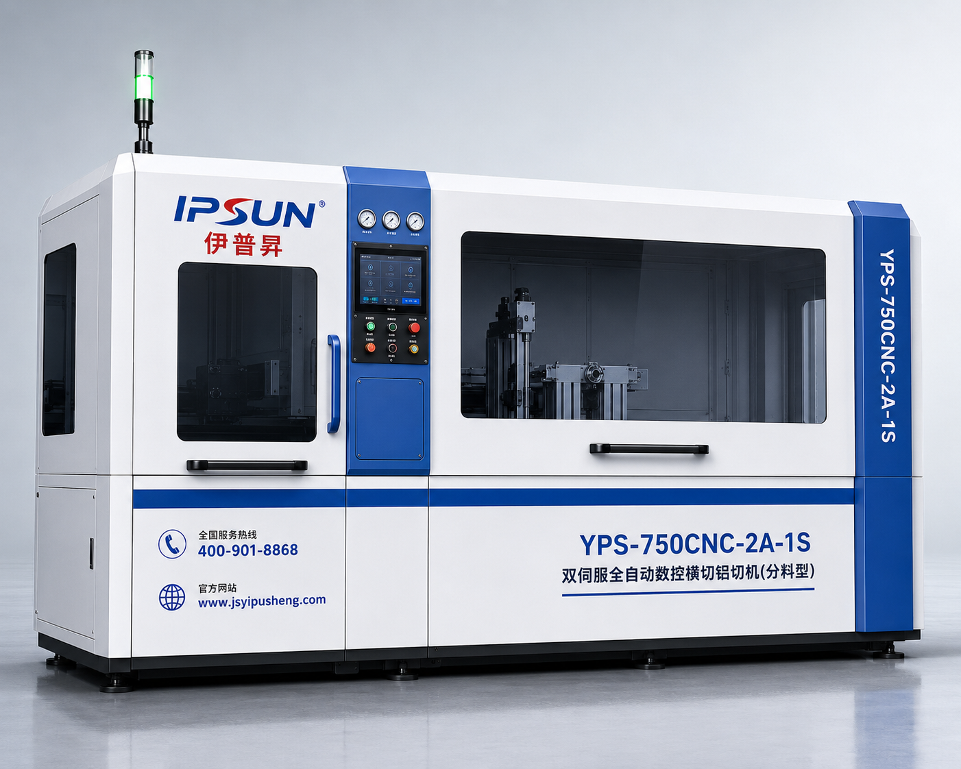 YPS-750CNC-2A-1S双伺服全自动数控横切铝切机分料型