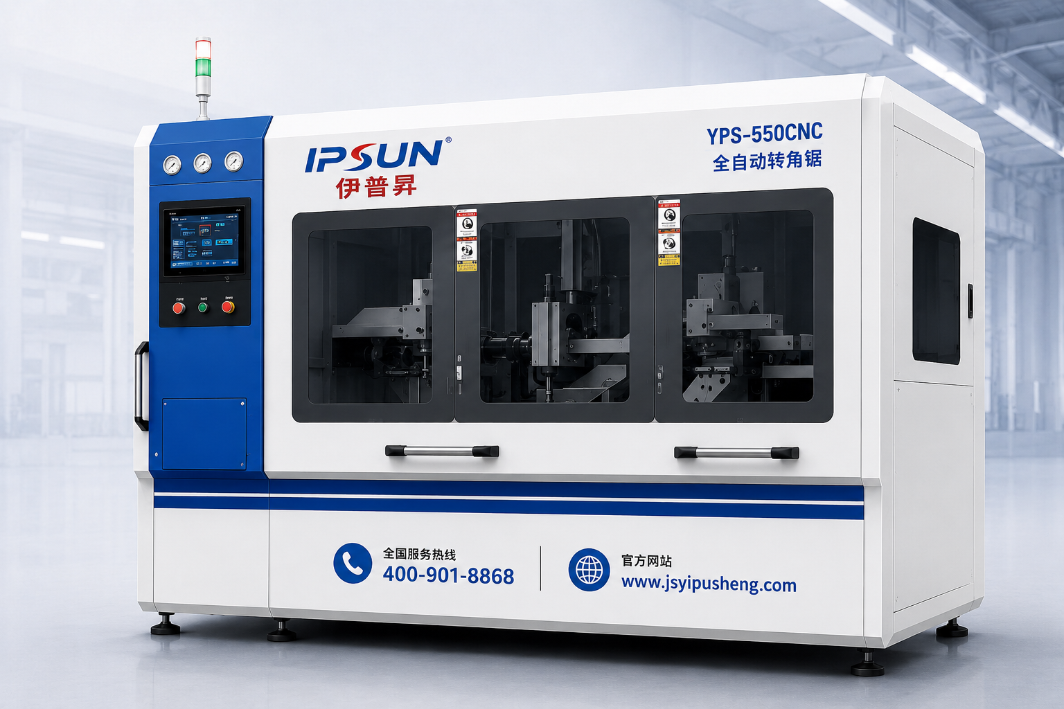 YPS-550CNC全自动转角锯