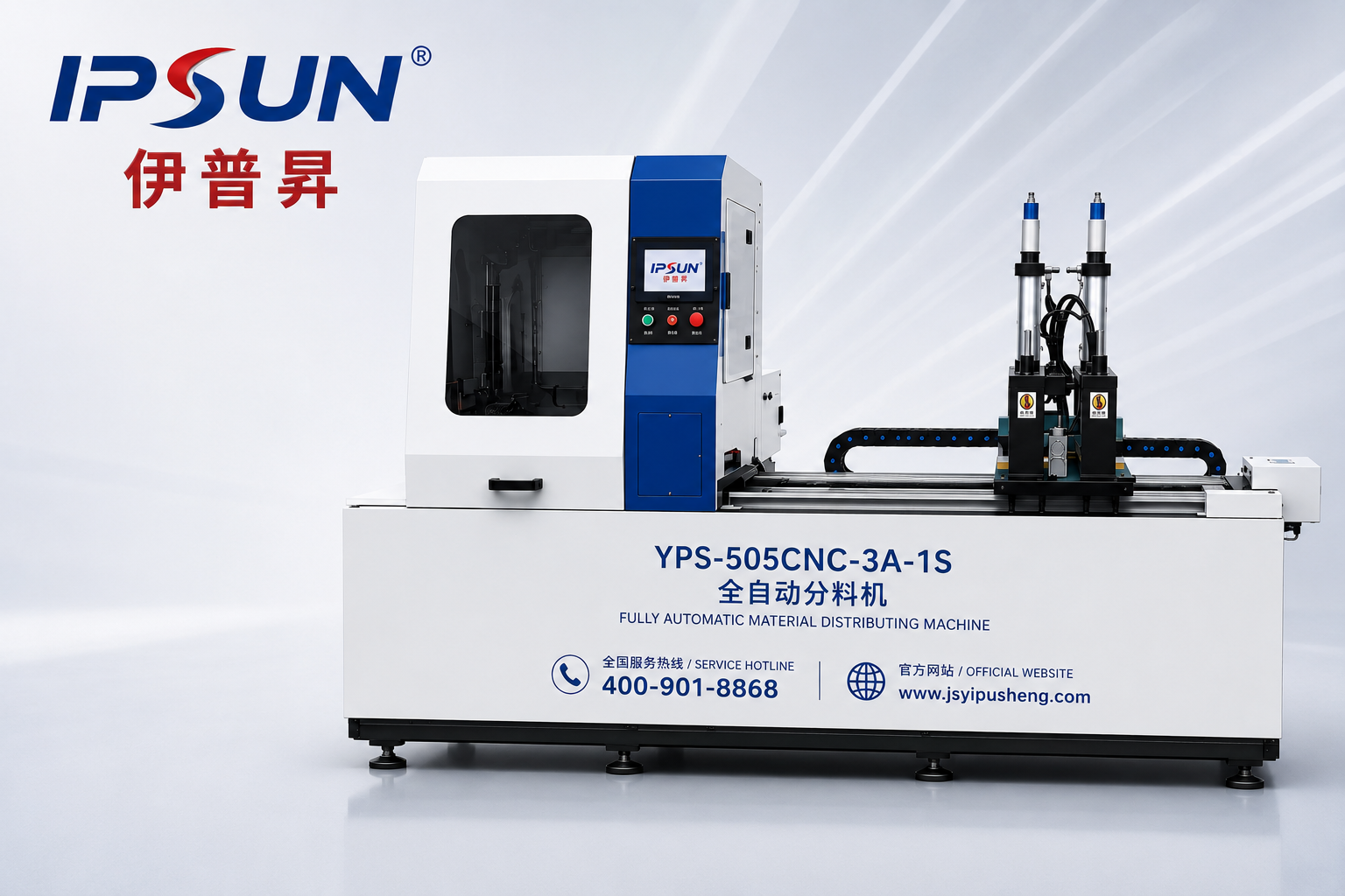 YPS-505CNC-3A-1S全自动分料机 (2)