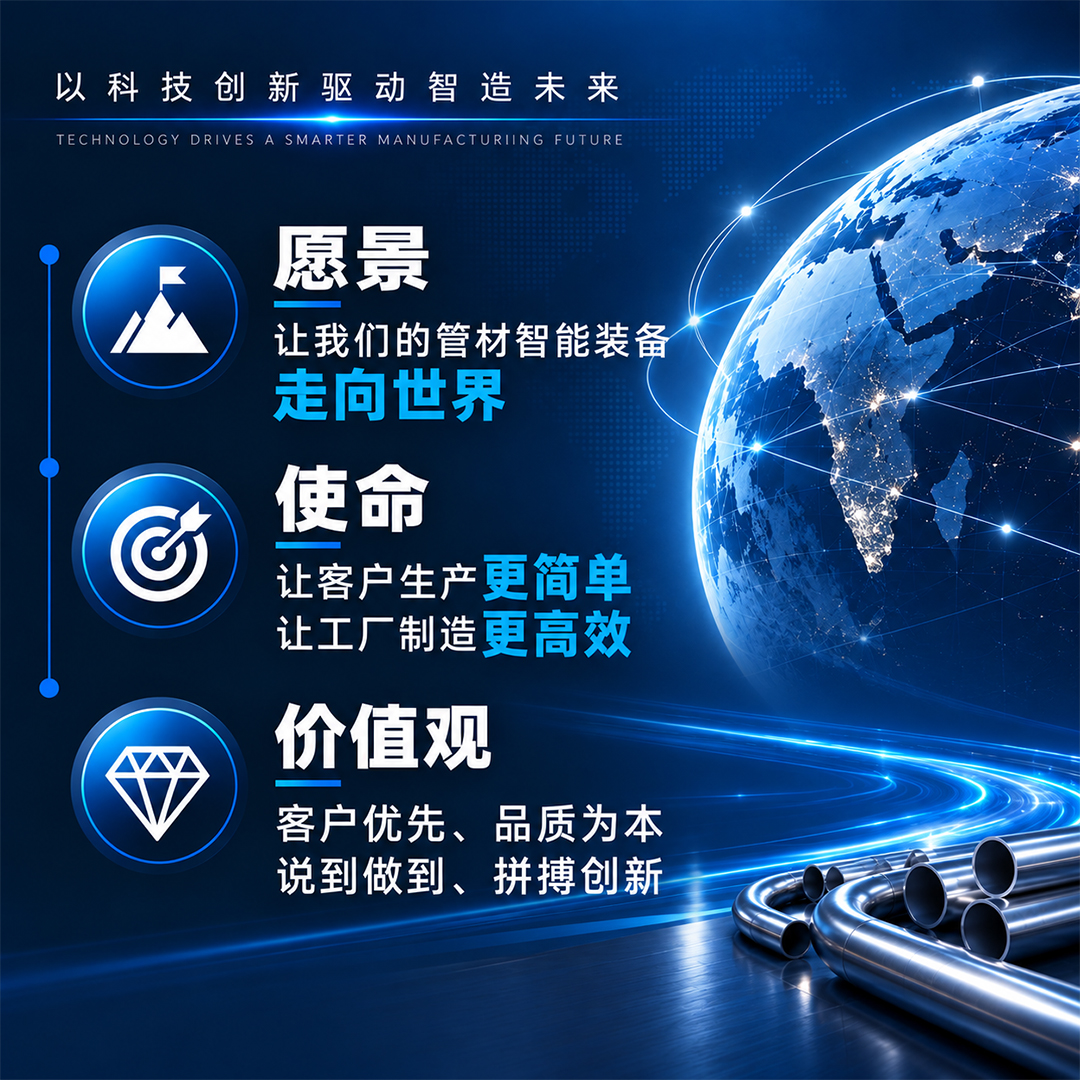 企业文化